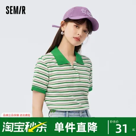 森马POLO衫女短款紧身套头衫时尚小个子夏季潮流肌理条纹衫复古风图片