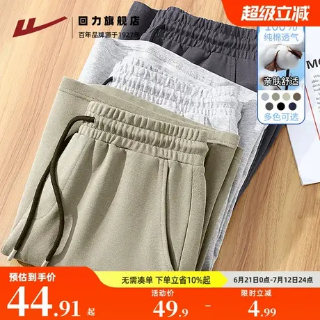 回力100％纯棉短裤男夏季大码休闲运动五分裤美式透气外穿大裤衩S图片