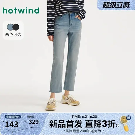 热风2025年秋季新款女士复古九分牛仔裤时尚修身小直筒百搭九分裤图片