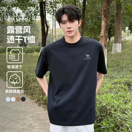 骆驼男装速干短袖t恤男夏季2025新款圆领宽松印花半袖体恤上衣男商品大图