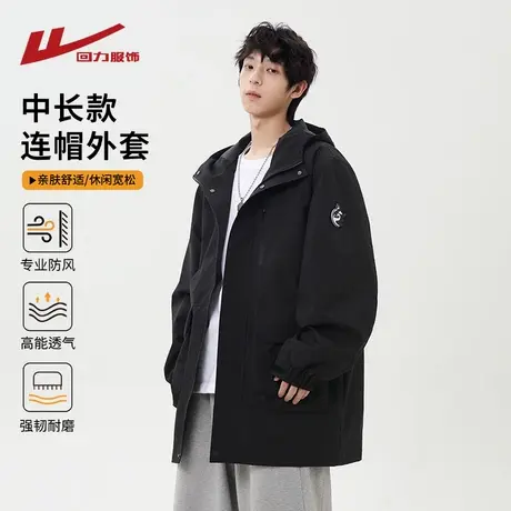 回力中长款冲锋风衣男春秋季2025新款痞帅高级感工装夹克男生外套图片