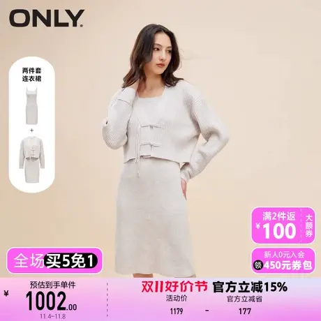 【买4免1】【上新】ONLY奥莱气质休闲V领针织吊带套装连衣裙女图片