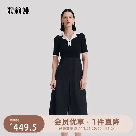 换购|歌莉娅精纺羊毛拼接毛织连衣裙女秋季新款黑色气质裙子图片