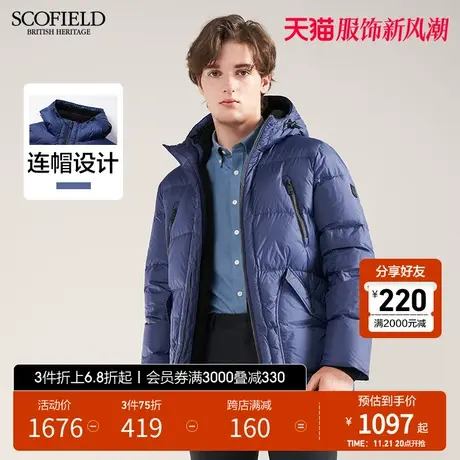 SCOFIELD冬季新款商务休闲时尚保暖连帽鸭绒短款加厚潮流羽绒服图片