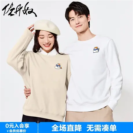 佐丹奴碎花卫衣情侣装联名加绒保暖猫咪印花短款套头衫女99393387图片