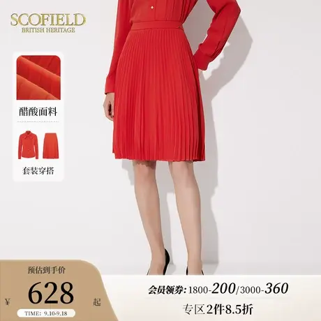 【醋酸系列】Scofield优雅红色A字裙百褶半身裙女装2023秋季新款图片