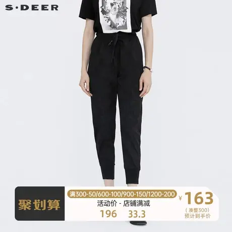 sdeer圣迪奥女装运动休闲松紧字母印花九分裤S21280838图片