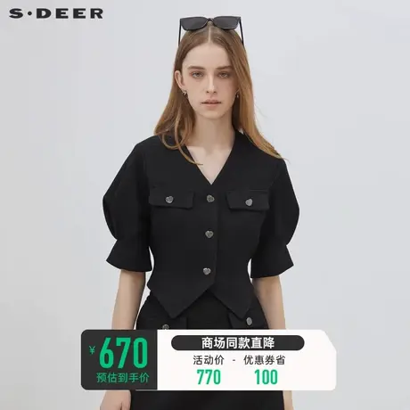sdeer圣迪奥明星同款女复古泡泡袖设计感小众短款外套S23262202图片