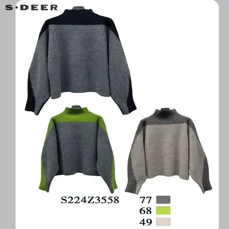 【直播间专属】sdeer圣迪奥半高领撞色拼接宽松针织衫S224Z3558图片