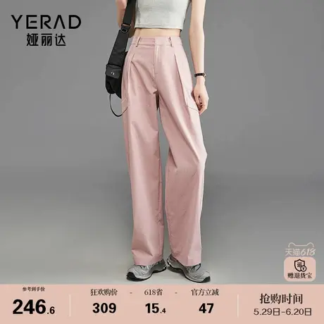 娅丽达轻薄阔腿裤女夏季2025新款户外休闲裤黑色女裤子直筒工装裤商品大图