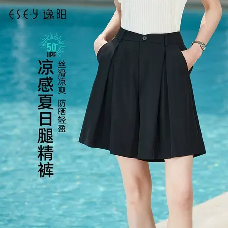 逸阳凉感防晒短裤女2025夏新款休闲垂感显瘦a字高腰黑色五分裙裤图片