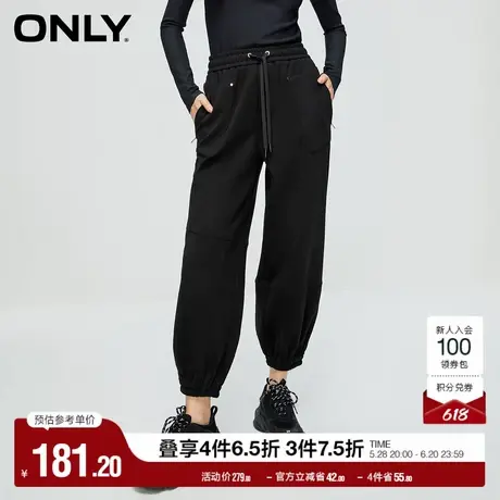 ONLY奥莱春季百搭休闲风宽松显瘦运动束脚休闲裤女商品大图