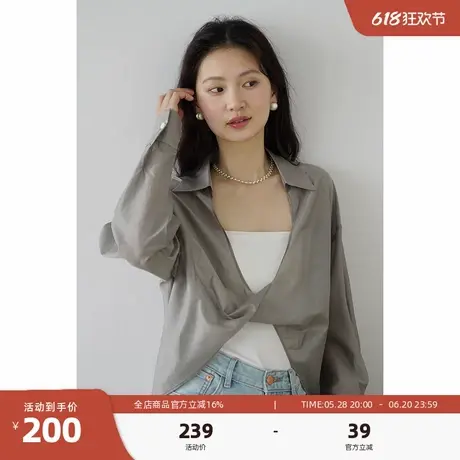嘉茱莉莱赛尔天丝长袖防晒衬衫女2025夏季新款设计感交叉门禁上衣图片