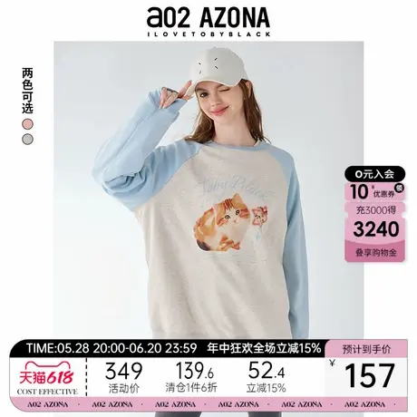 a02插肩袖显瘦宽松圆领卫衣女2025新款爆款秋季设计感秋装上衣商品大图