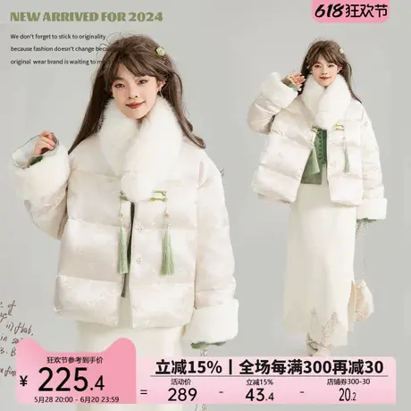 KEIKO 新中式缎面提花羽绒服24冬季国风流苏盘扣白鸭绒宋锦短外套商品大图