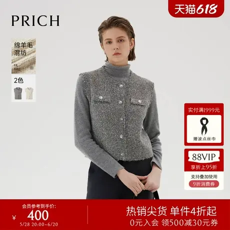 【绵羊毛】PRICH简约小香风针织无袖马甲冬季新款圆领上衣女商品大图