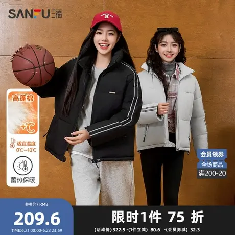 三福棉衣2025冬季抽绳摆拼接反光条拉链口袋外套女装833490Z商品大图