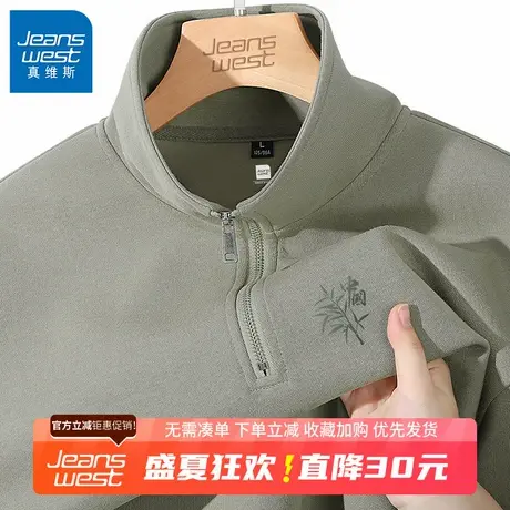 GV真维斯立领卫衣男款春秋季新款男士国潮重磅宽松大码夹克外套B商品大图