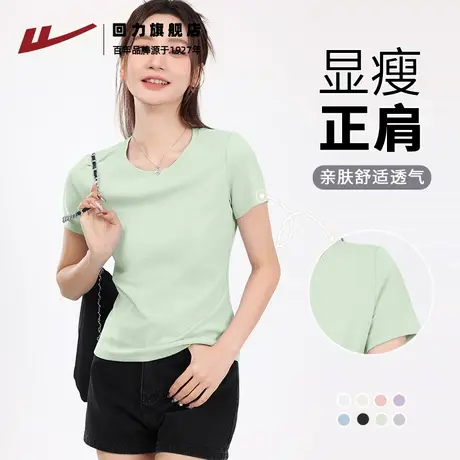 回力绿色正肩短袖t恤女夏季2025新款圆领修身圆领打底紧身上衣Z1图片