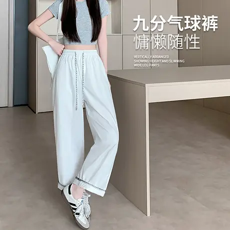 九分萝卜裤子女夏季薄2025新款宽松垂坠感慵懒休闲冰丝阔腿气球裤商品大图