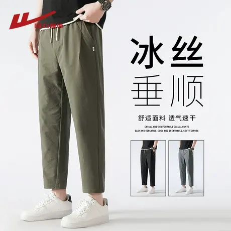 回力冰丝九分裤子男士夏季薄款垂感商务西裤男款宽松直筒休闲长裤商品大图