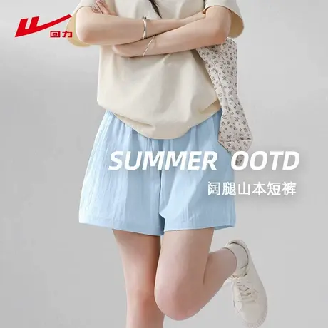 回力蓝色山本短裤女夏季冰丝薄款2025新款小个子外穿三分裤休闲裤商品大图