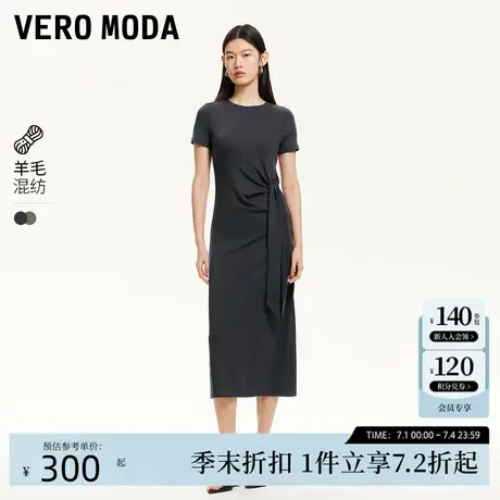 Vero Moda连衣裙2025春季新款含莱赛尔腰部褶皱系带短袖T恤裙天丝商品大图