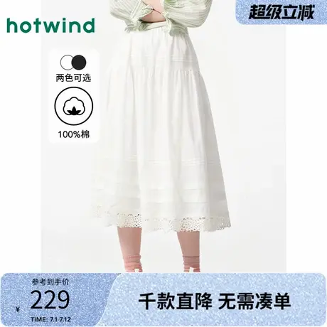 热风白色半身裙2025年夏季新款女士花边伞裙镂空蛋糕裙A字蓬蓬裙图片