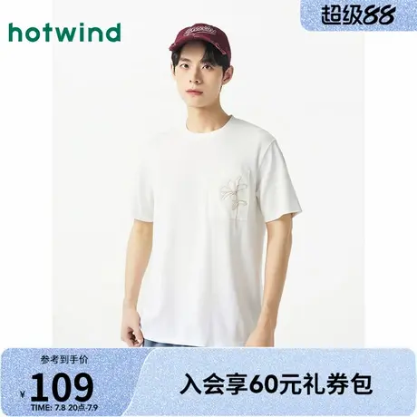 男士T恤热风2025年夏季新款男士国风绣花短T恤简约潮流短袖上衣男图片