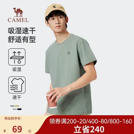 骆驼男装吸湿速干t恤男夏季2025纯色情侣款短袖运动休闲半袖体恤图片