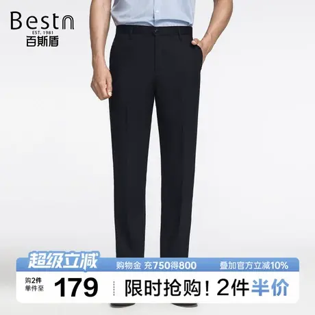 百斯盾男装休闲裤2025夏季商务简约纯色宽松直筒挺括通勤男长裤图片
