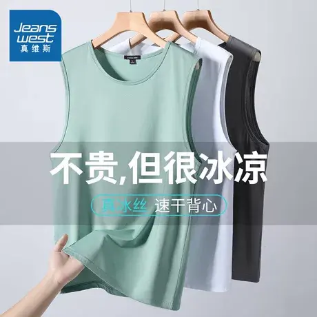 NN真维斯健身背心夏季薄款外穿速干运动衣青少年冰丝凉感无袖t恤商品大图