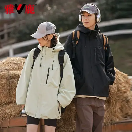 雅鹿春季新款连帽运动夹克户外登山服男女款情侣美式春装外套休闲图片