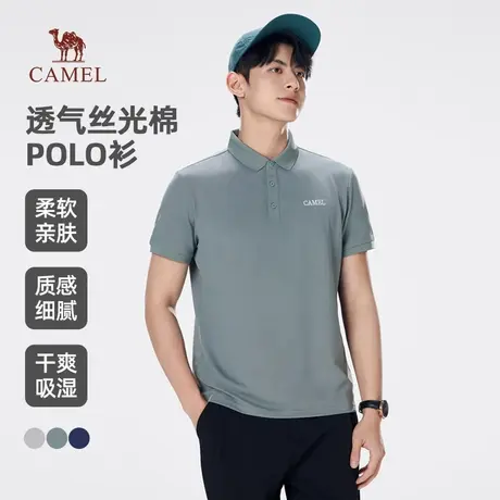 骆驼男装polo衫夏季2025新款透气丝光棉短袖翻领纯色T恤上衣百搭图片