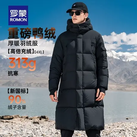 【极寒高充绒】罗蒙男士加厚长款羽绒服2025秋冬新款防水保暖外套商品大图
