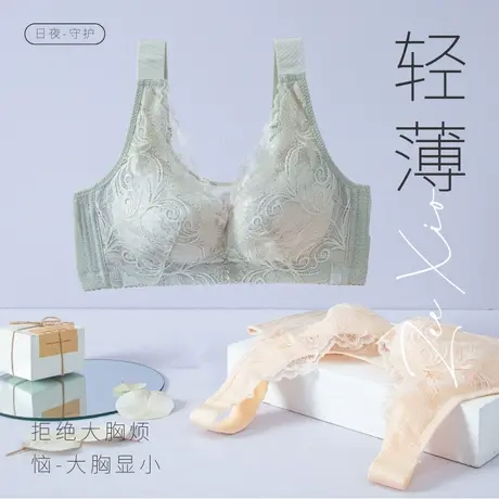 紫秀内衣女薄款大胸显小文胸无钢圈调整型防下垂收副乳胸罩商品大图