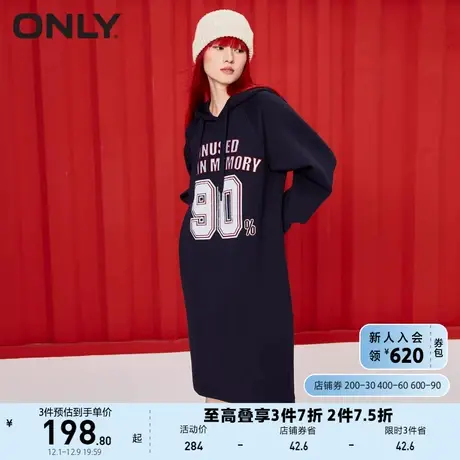 ONLY奥莱时尚连帽字母刺绣中长款卫衣连衣裙女商品大图