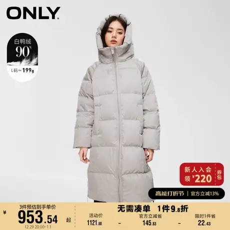 ONLY奥莱2023冬季新款90白鸭绒宽松连帽保暖口袋羽绒服女图片