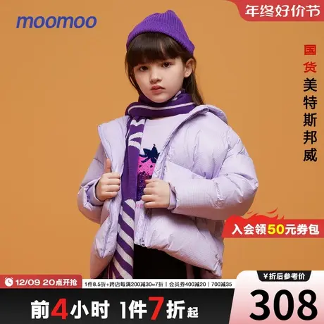 美特斯邦威moomoo童装中性纯色简约格子舒适休闲保暖连帽短羽绒服商品大图