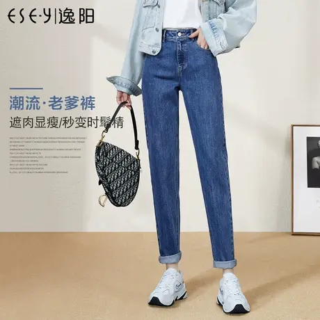 逸阳女裤2025春新款韩版直筒宽松牛仔裤高腰显瘦老爹时尚烟管裤子商品大图
