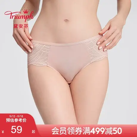 Triumph/黛安芬呼吸羽翼内裤女蕾丝柔软舒适中腰平角裤E003926图片