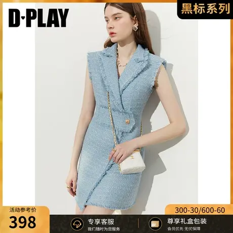 DPLAY【黑标】2023秋装轻奢迷雾蓝不对称斜搭片粗花呢无袖连衣裙图片