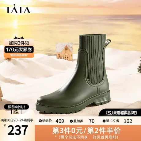 Tata/他她2023冬商场同款时尚拼接百搭时装靴雨靴新款35SA1DZ2商品大图