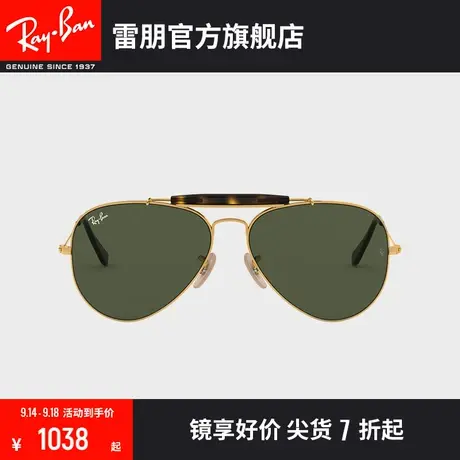 RayBan雷朋太阳镜金属镜框复古时尚男女款眼镜墨镜0RB3029可定制🚳商品大图