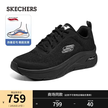 Skechers斯凯奇2024年春季男鞋足弓支撑轻质运动鞋缓震气垫跑步鞋图片