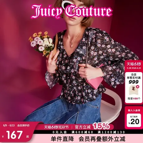 Juicy Couture橘滋春夏新款衬衫长袖荷叶边彩色印花少女感女商品大图