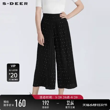 sdeer圣迪奥夏季时尚松紧肌理褶皱波点印花宽松阔腿长裤S21260832图片