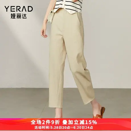 娅丽达白色镰刀裤子女裤2025夏季新款小个子宽松显瘦奶奶裤哈伦裤图片