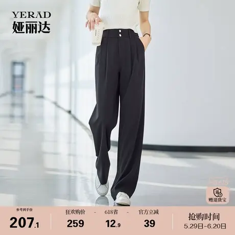 娅丽达时尚阔腿裤女夏季休闲裤西裤2025新款西装裤黑色裤子直筒裤商品大图