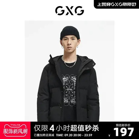 GXG奥莱 【生活系列】冬季新品商场同款重塑系列黑色羽绒服商品大图